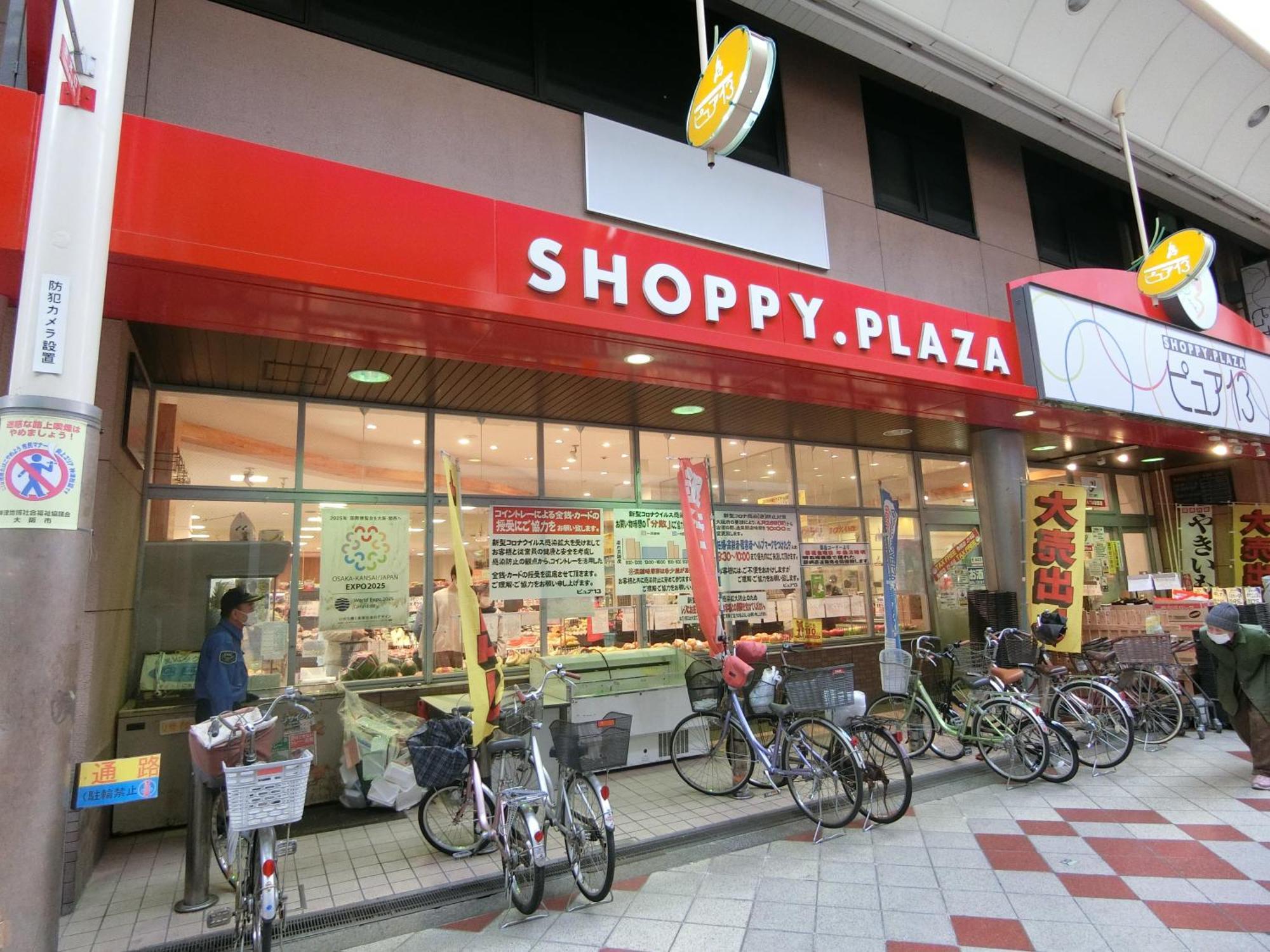 A&C Stay Osaka Juso Exterior foto